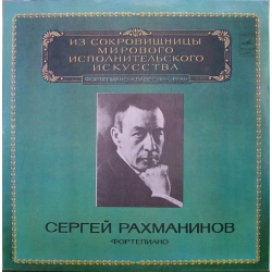 Sergei Rachmaninov - World's Leading Interpreters Of Music / Melodija